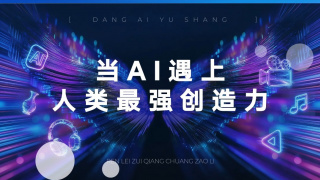 前辈的妻子